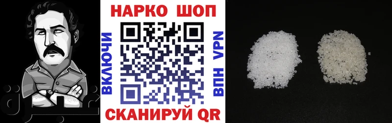 Купить наркоту Ясный A PVP  АМФ  Конопля 