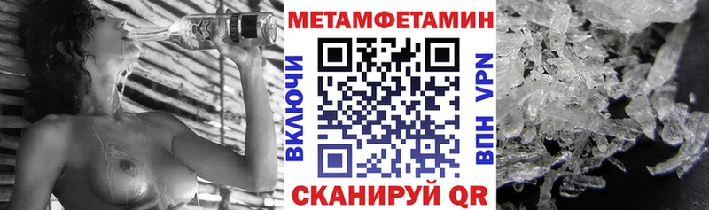 АМФ Premium  где купить наркотик  Ясный 