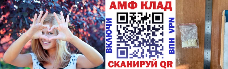 АМФЕТАМИН 98% Ясный