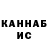 КЕТАМИН VHQ Aibek Askaraliev