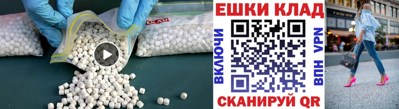 Ecstasy 99%  Ясный 