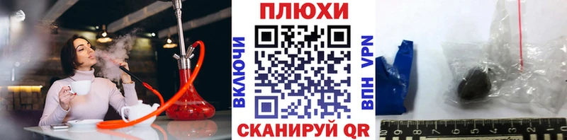 наркотики  Ясный  ГАШИШ Изолятор 