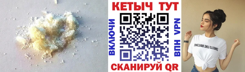 Кетамин ketamine  цены   ОМГ ОМГ ссылка  Ясный 