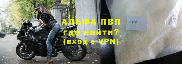 apvp Балабаново