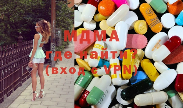 мдпв Балахна