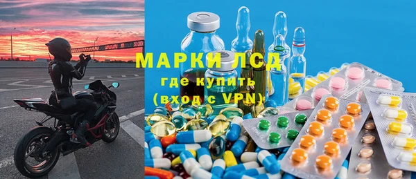 мдпв Балахна