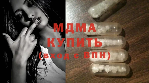 мдпв Балахна