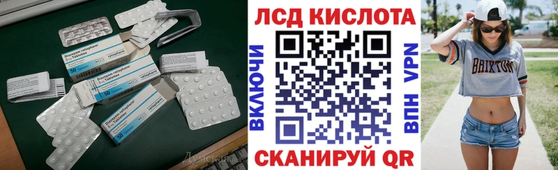 ОМГ ОМГ онион Ясный Лсд 25 экстази ecstasy наркошоп
