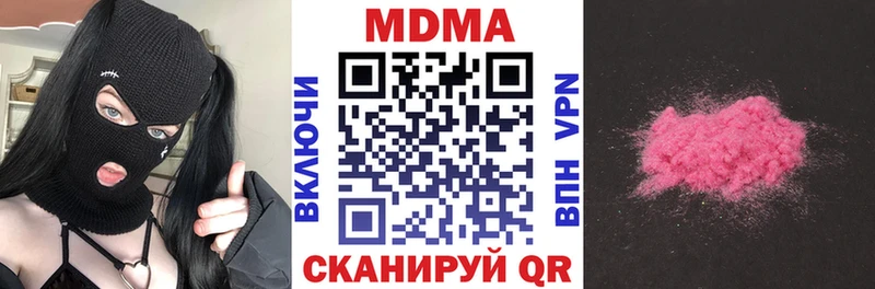 МДМА молли  купить  цена  Ясный 