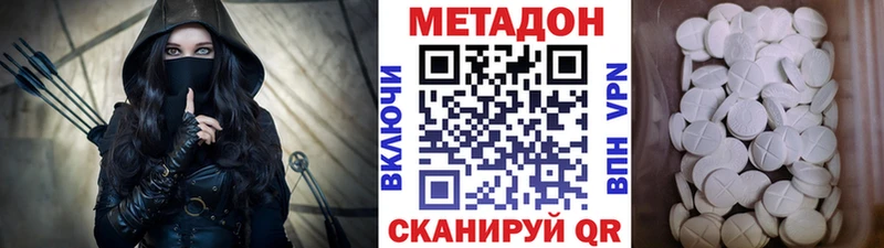 купить  цена  Ясный  МЕТАДОН мёд 