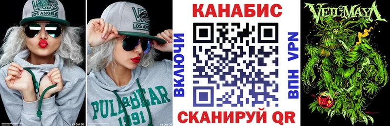 где купить наркоту Ясный Бошки марихуана OG Kush